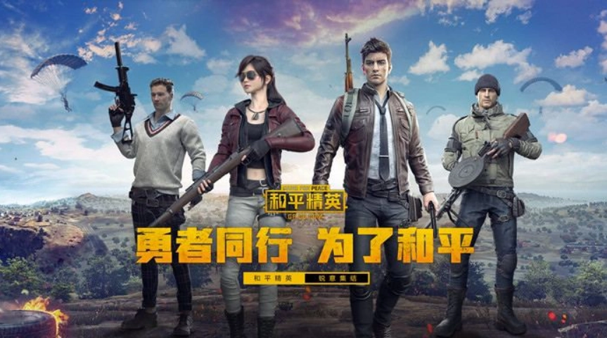 和平精英幸运空投的获取途径不止氪金这一种方法