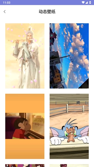 谜底时钟安卓版