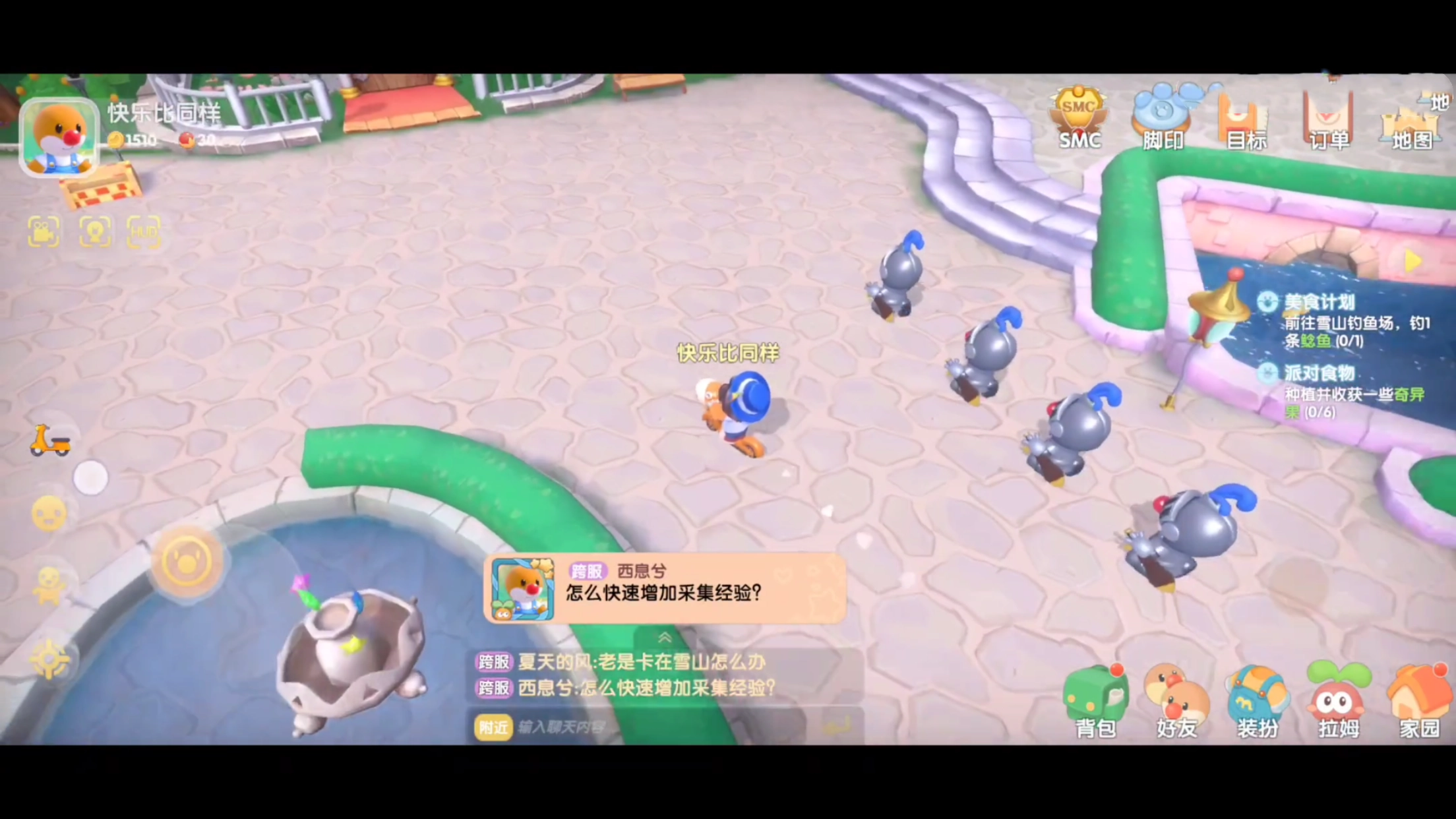 摩尔庄园手游白色浆果获取方法浆果获取攻略指南