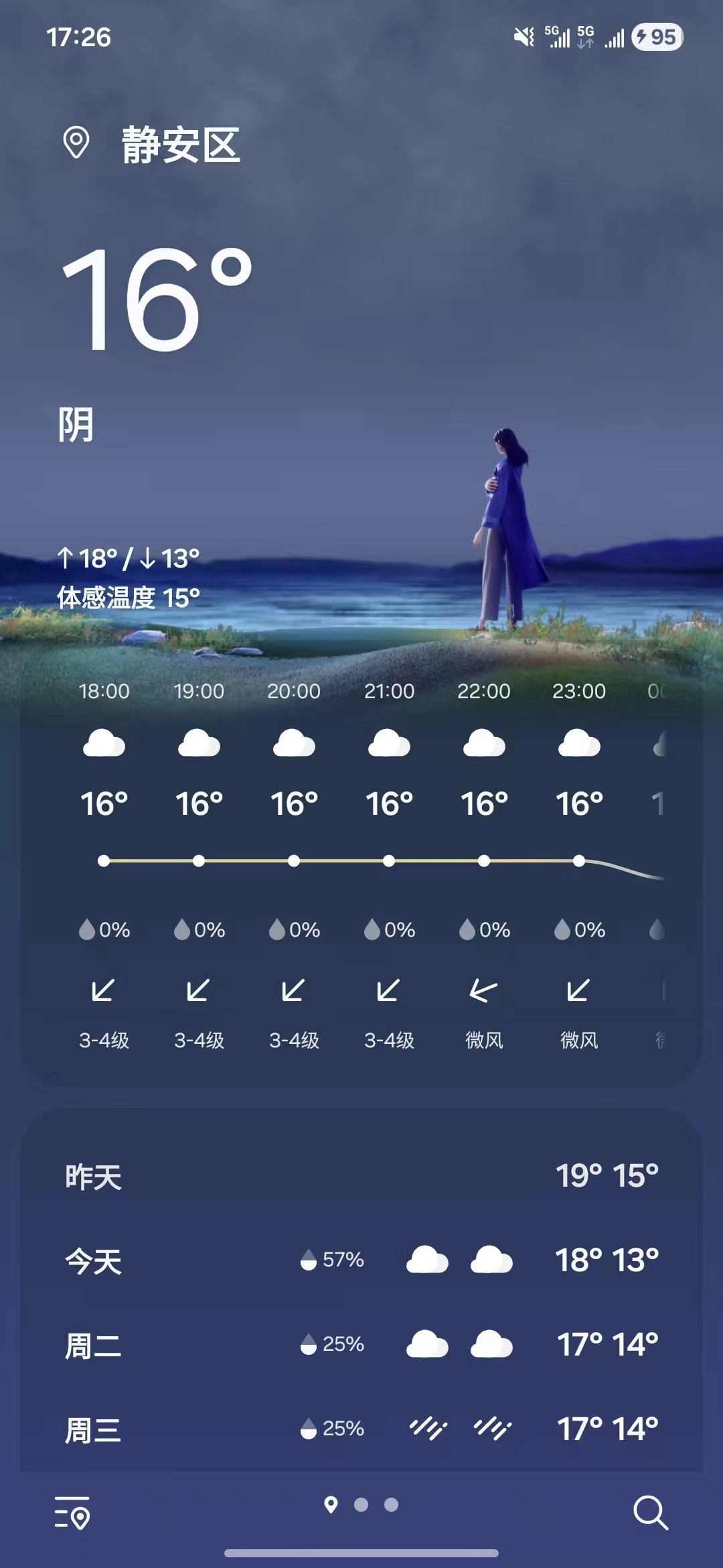 三星天气图3