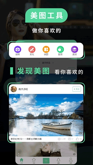 POCO摄影网图1