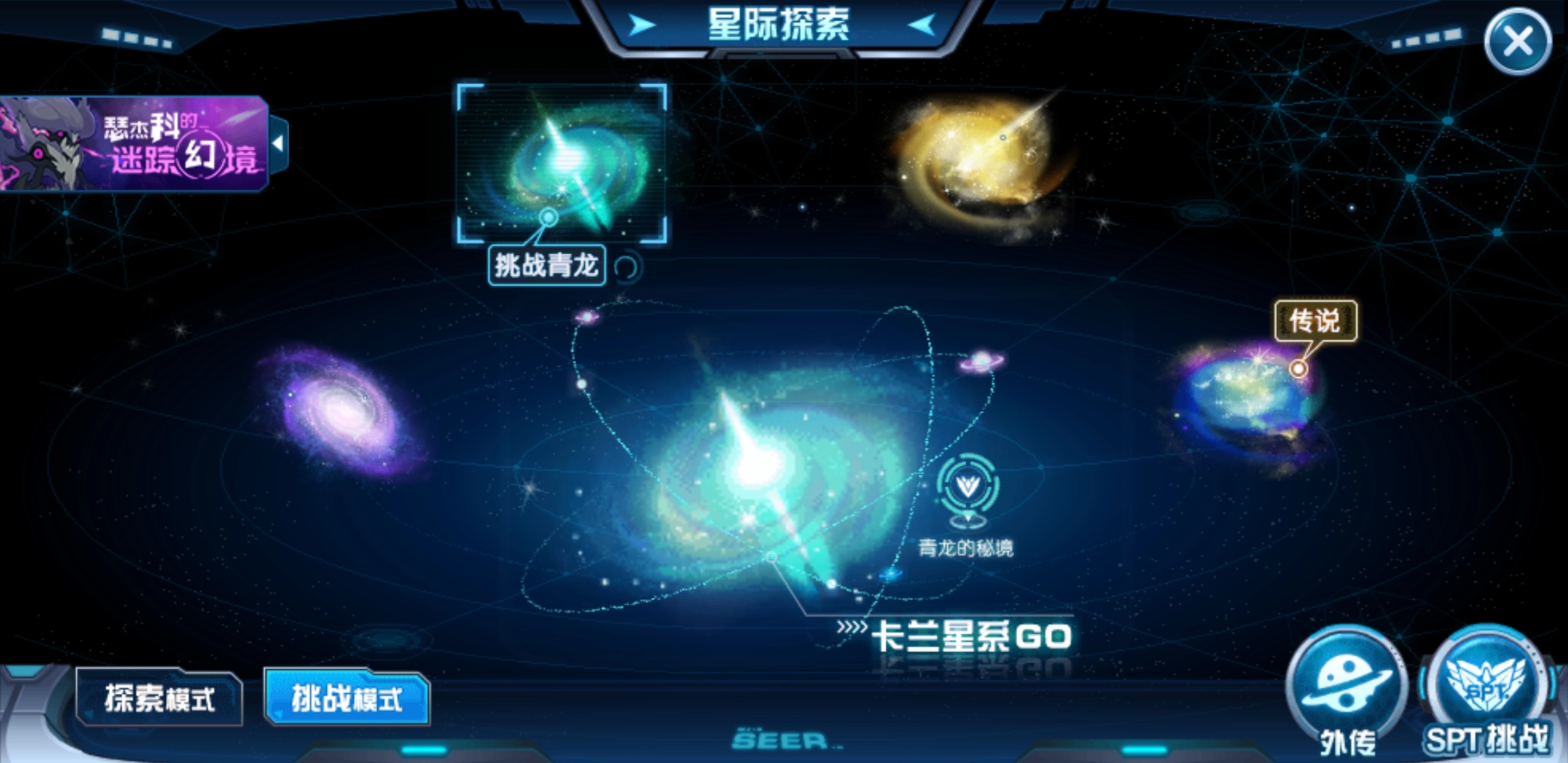 神圣谱尼打法指南！新版赛尔号谱尼挑战攻略