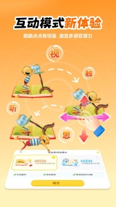 叫叫绘本免费版图3