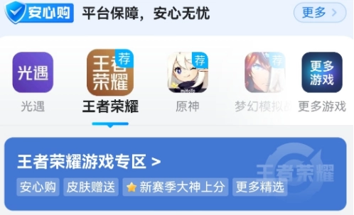 哪个游戏币交易平台安全靠谱人气高且活跃的平台推荐