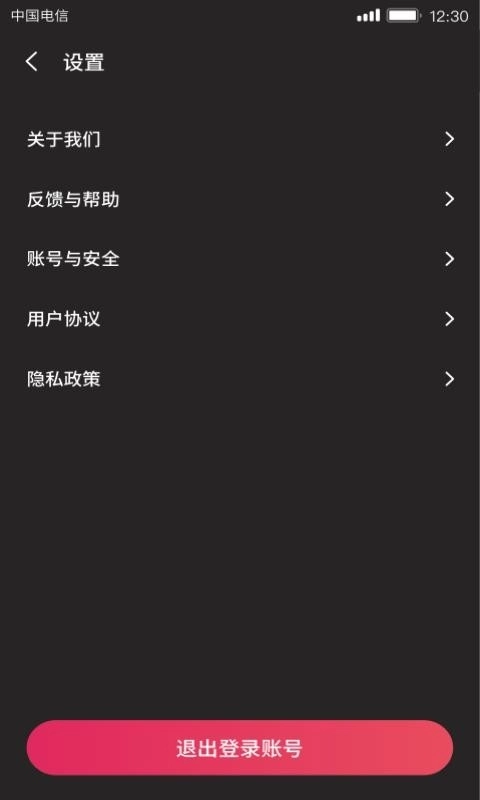 小吃货短视频安卓直装版图2
