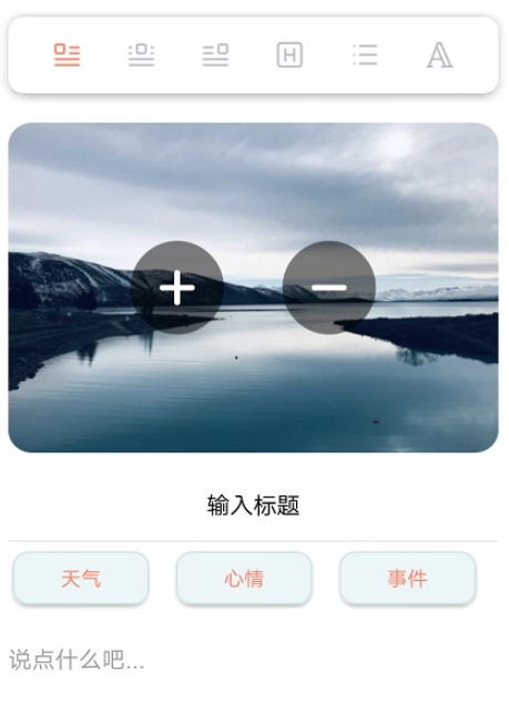 尖叫翻译器原版图2