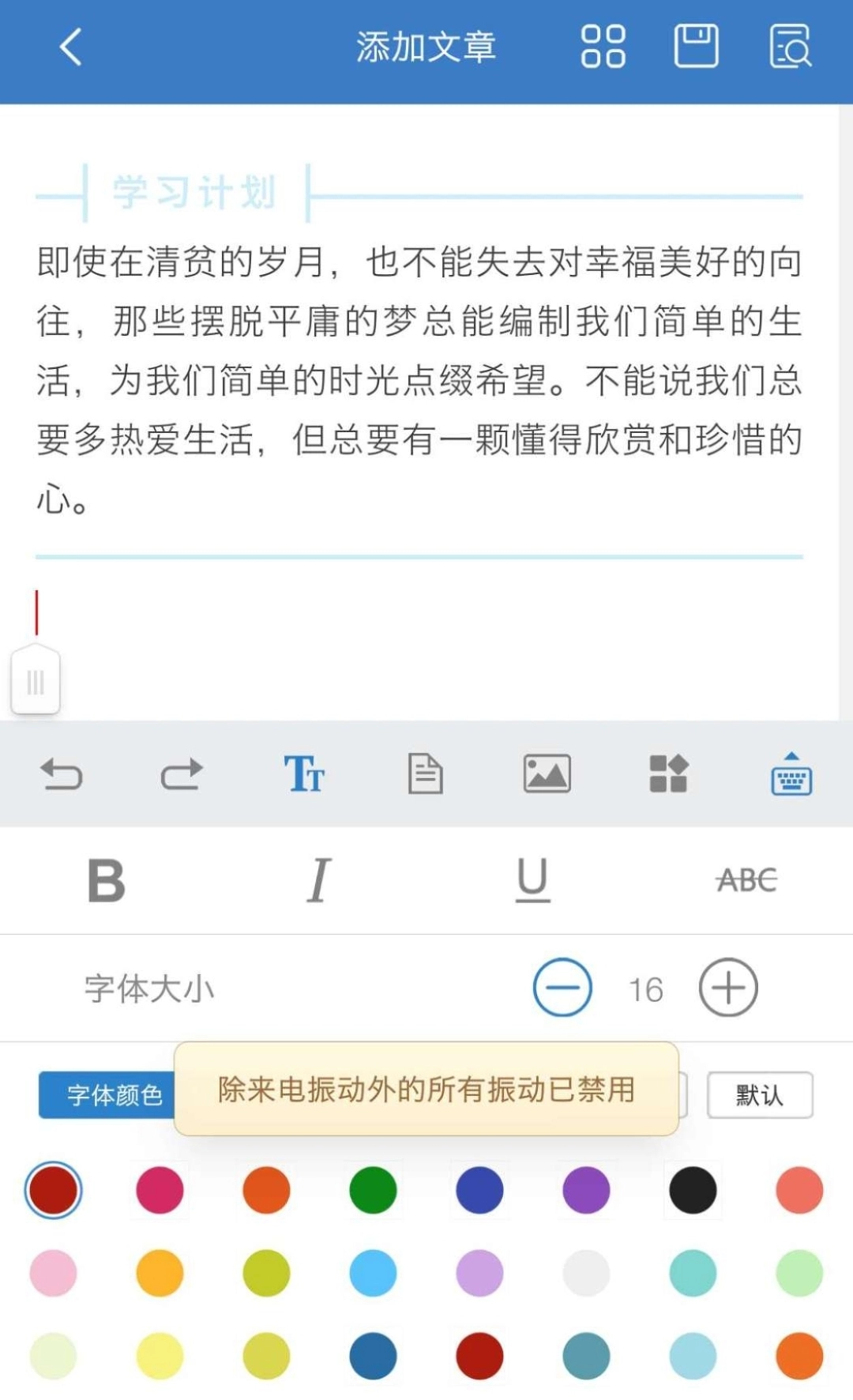 公众号文章创作工具大盘点常用编辑发稿软件汇总