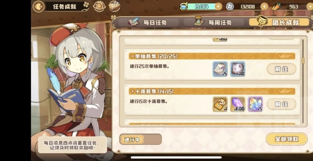 四叶草剧场伊莉丝碎片获取途径及玩法全面解析