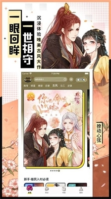 一零零一官方最新版图2