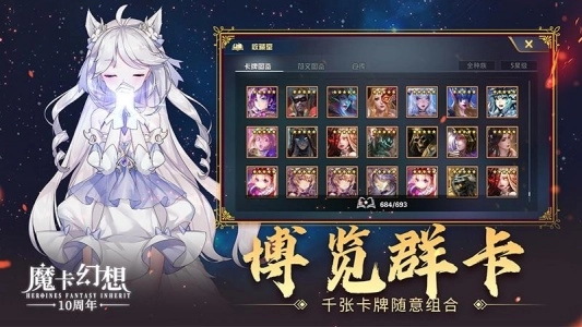 魔卡幻想2026最新版(5)