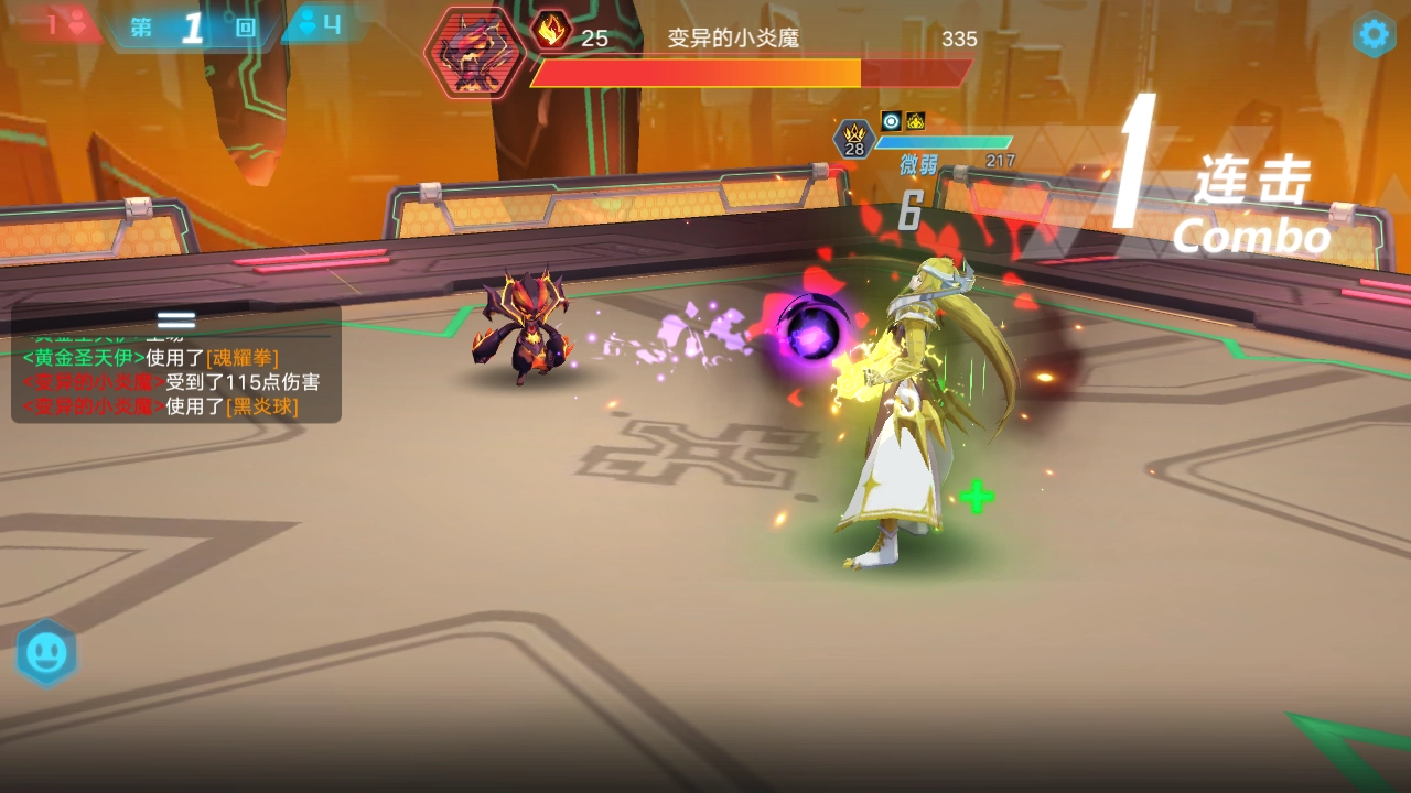 奥拉星手游凯撒进化的打法是什么？如何运用轮番作战的技巧来应对？