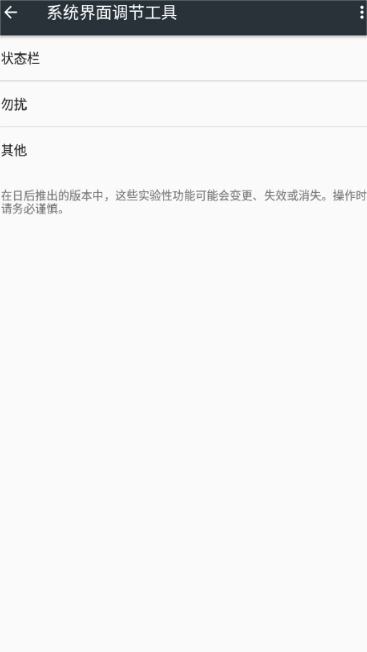 集合工具罐罐最新版图2