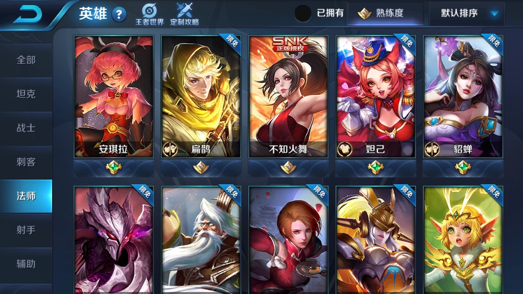 王者荣耀边境突围模式里法师该如何操作？这几位法师绝对是边境里的顶尖强者！