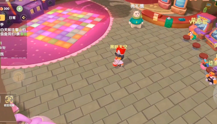 摩尔庄园手游里邻居能发挥什么作用邻居好友的功能解析