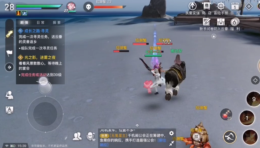 天谕手游汐愿之海的前往方法汐愿之海的进入途径与玩法说明