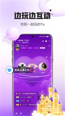 会玩正版图3