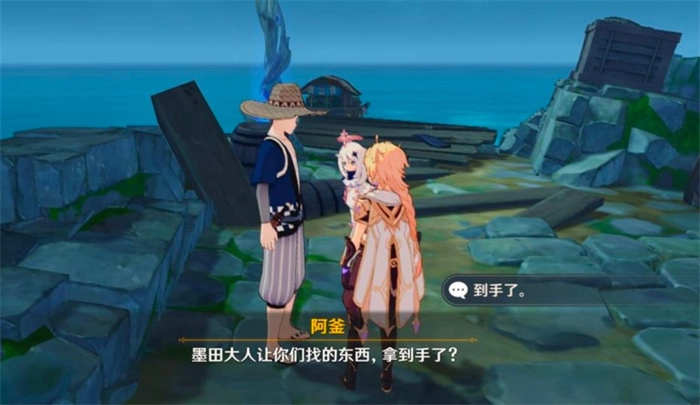 原神2.2版本中那个对要求格外多的作家任务该如何完成全新任务指南