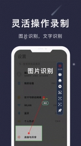 小触控
