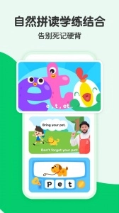 叽里呱啦儿童英语图4