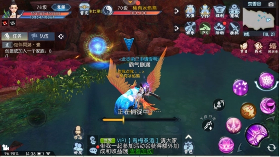 手游诛仙的宠物捕捉方法，这就带大家了解一下