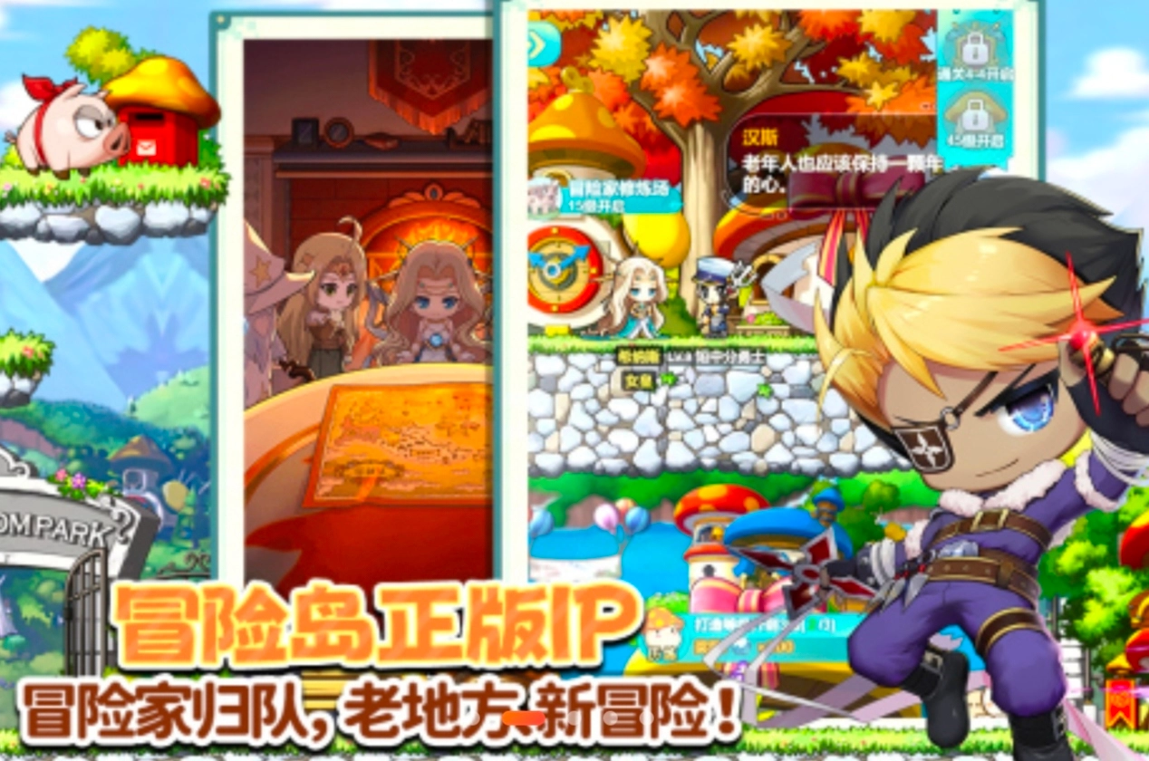 冒险岛联盟的意志玩法指南汇总冒险岛联盟的意志新手入门技巧[多图]