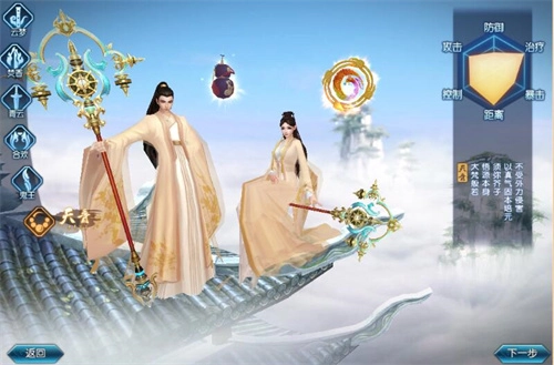 2024诛仙手游天音职业最优攻略诛仙手游天音玩法指南