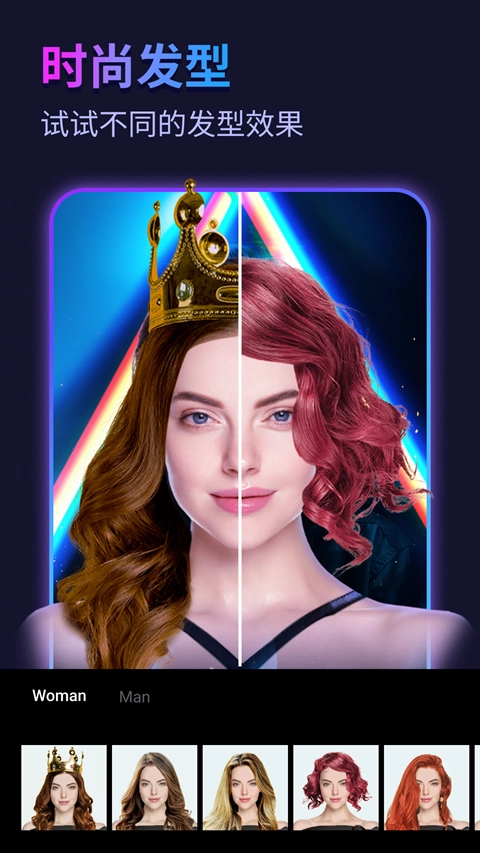 彩虹相机最新版