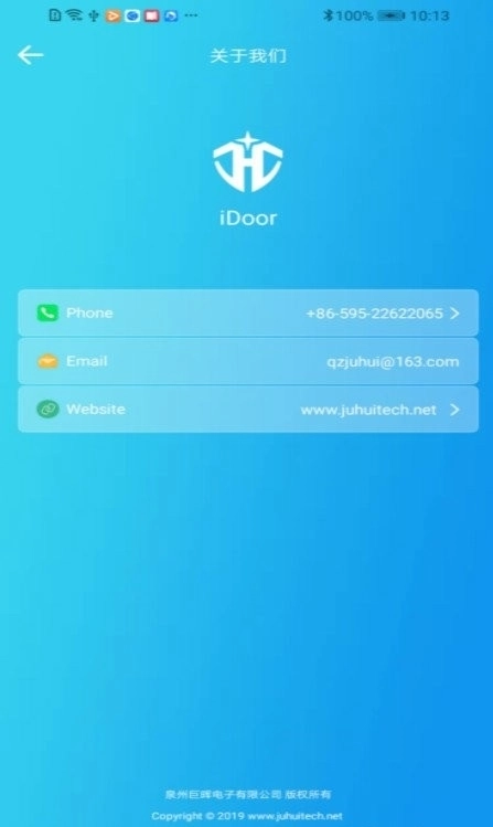 iDoor手机版