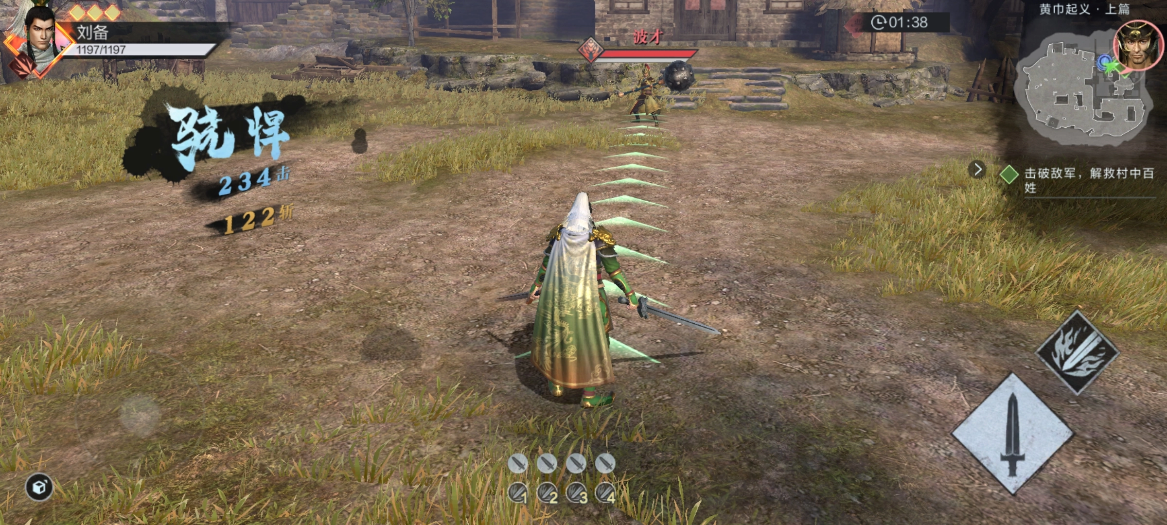 真三国无双霸官职升级攻略如何快速提升官职等级