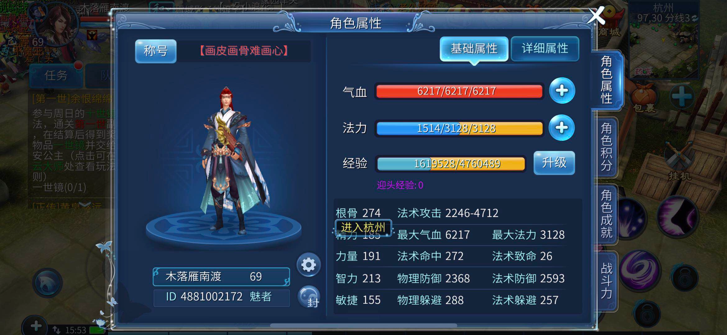 想拥有一个属于自己的家吗？小编来教你在倩女幽魂里如何获得房子！