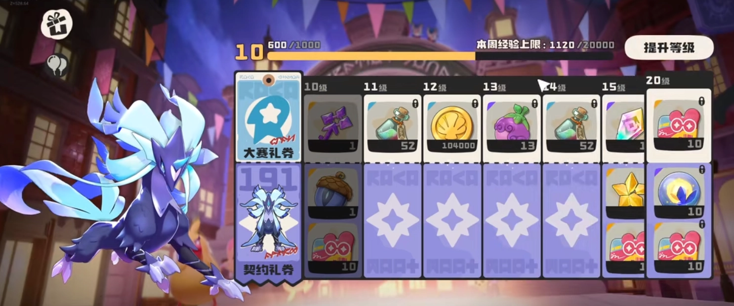 洛克王国世界里的上古战龙表现如何？来看看它的具体解析