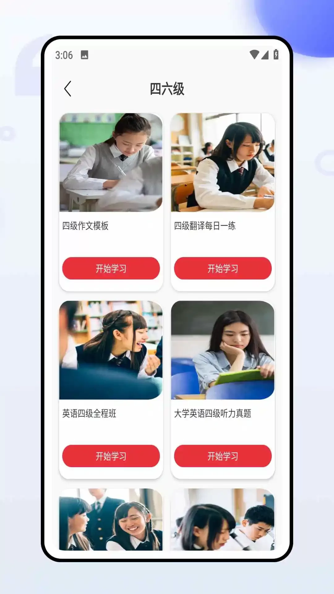 网上共青团入口图2