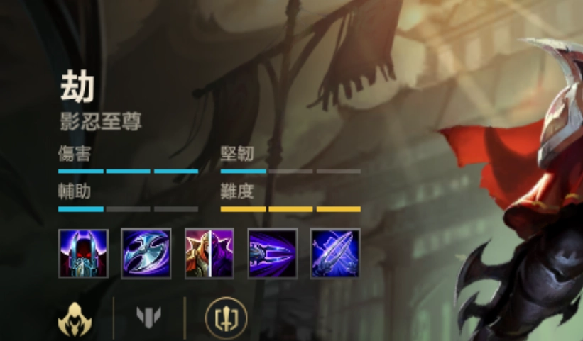 英雄联盟手游影流之主玩法指南影流之主怎么玩