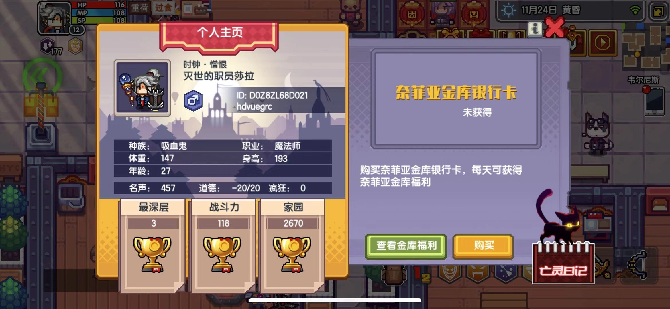 伊洛纳中弓导师的打法技巧？如何获取极品弓箭的详细攻略