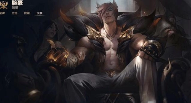 云顶之弈手游中腕豪的获取方式有哪些全途径汇总