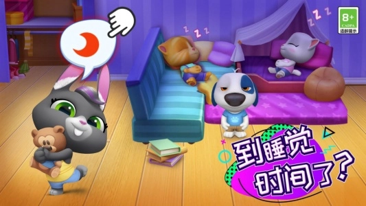 汤姆猫总动员(4)