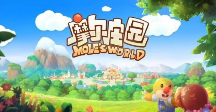 摩尔庄园手游smc解锁方法是什么smc解锁条件解析