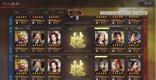 三国志战略版平民群弓阵容玩法指南群弓阵容实用技巧解析