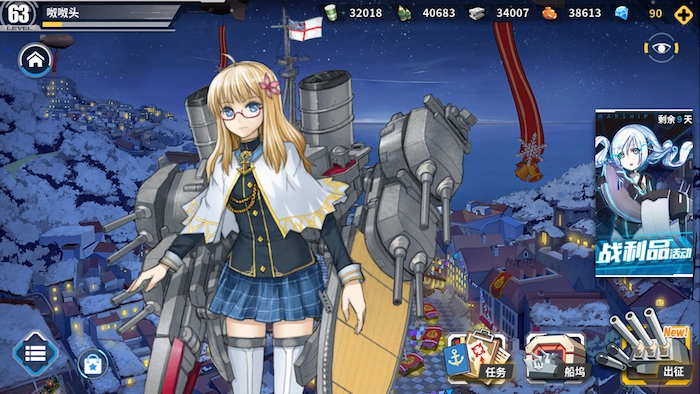 战舰少女r战利品的获取途径有哪些？胖次的获取方法及推荐打捞位置