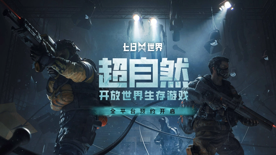 七日世界信徒藏宝图的宝藏位置在哪七日世界宝藏地点分享[多图]