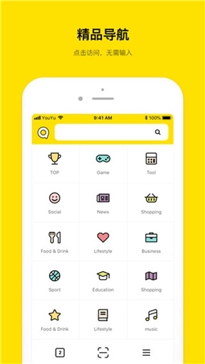 矩阵浏览器手机版