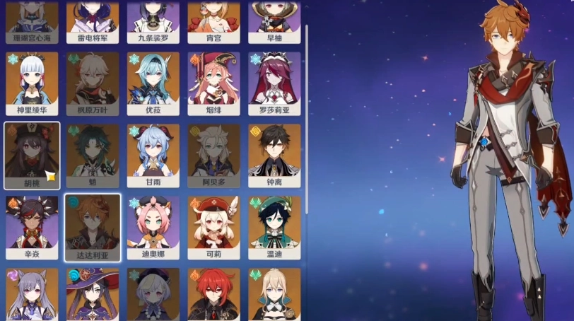 原神2.1版本角色强度排行汇总2.1角色强度排名总览