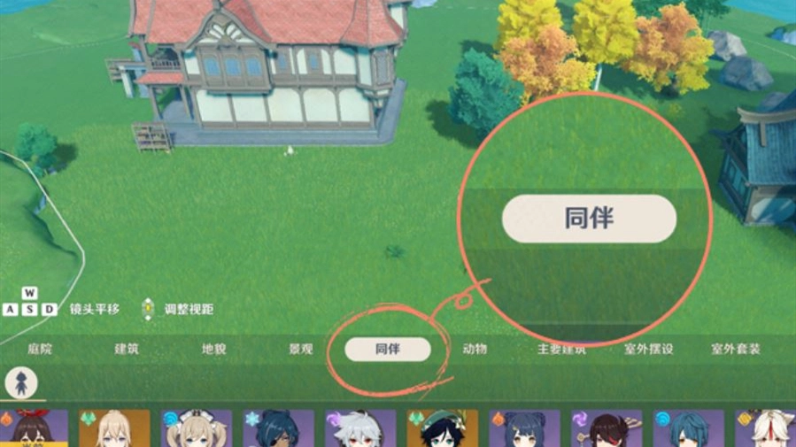 原神角色怎样才能进入尘歌壶角色进入尘歌壶的方法