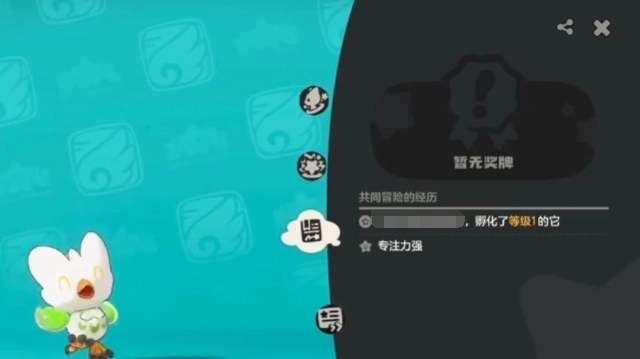 洛克王国世界如何生蛋洛克王国手游孵蛋玩法说明