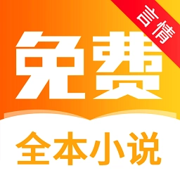 醒读小说安卓官方版