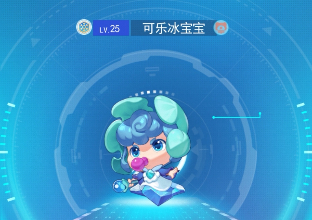 超级精灵手表可乐冰宝宝获取与培养全攻略可乐冰宝获取方法解析