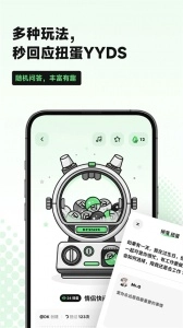 独响