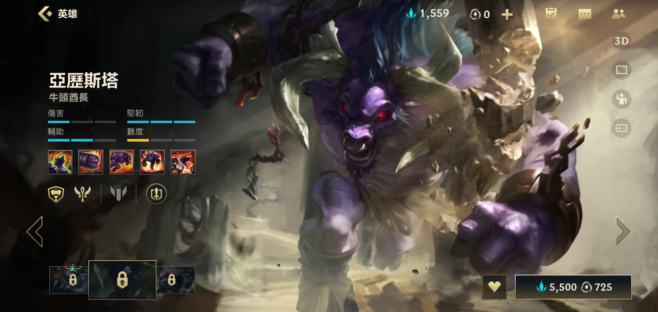 英雄联盟手游里牛头该出哪些装备效果更好呢，来看看这份lol手游牛头的出装推荐吧