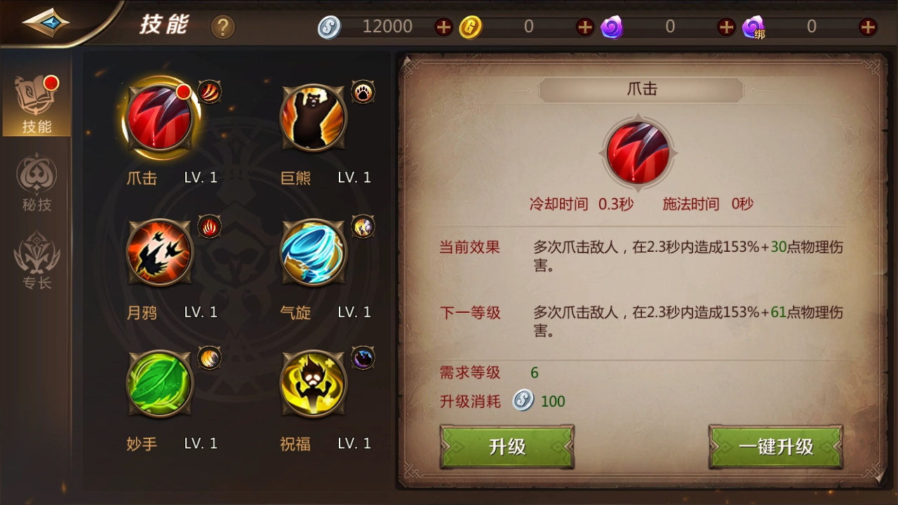 我是MT4里的自然小德，该怎么玩这个职业呀？变形金刚玩起来太有意思啦！