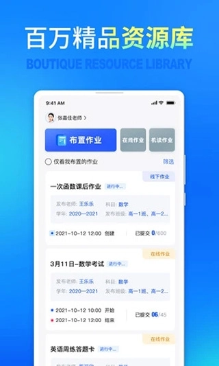 七天网络查成绩图3
